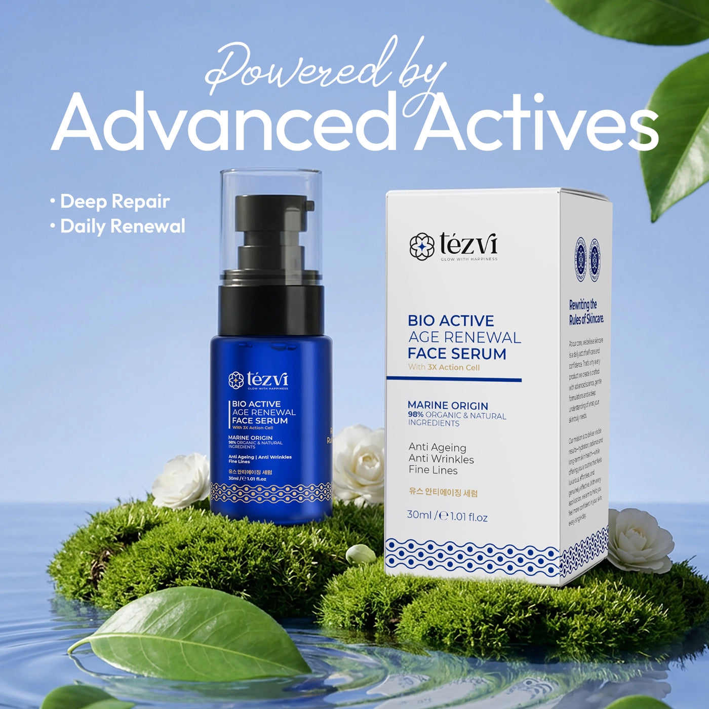 Anti-Aging Face Serum Main image