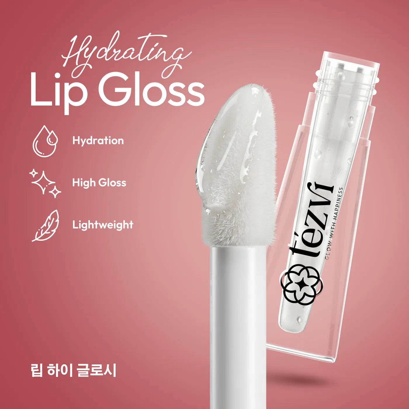 Lip Gloss with Vitamin E