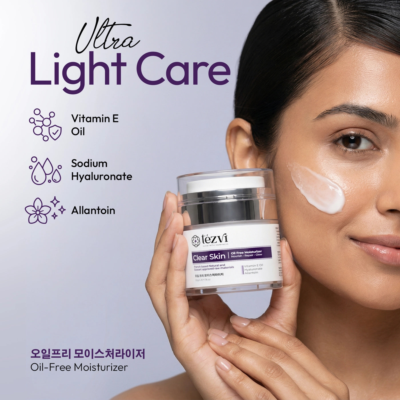 Oil-Free Moisturizer for Face - Ultra-Light Care for Men & Women Secondary image